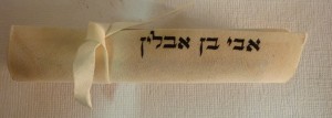 קמע קלף P103032044
