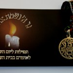 קמע נר ה' נשמת אדם