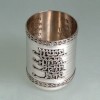 גביע קידוש -שמות הנהרות